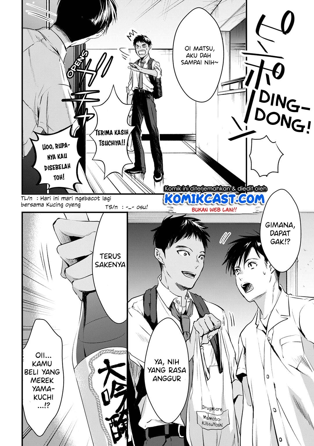 It’s Fun Having a 300,000 yen a Month Job Welcoming Home an Onee-san Who Doesn’t Find Meaning in a Job That Pays Her 500,000 yen a Month chapter 5